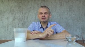 Чесотка, зуд, покраснение лечится солёными растворами