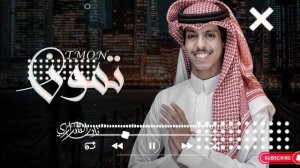 Nader Al Sharari - Allahu laa yufikuhum-kurdish subtitle