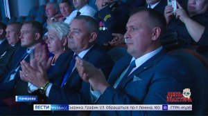 Компания «Кузбассразрезуголь» провела торжественный прием ко Дню шахтера