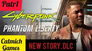 Сyberpunk 2077: Phantom Liberty #1 Призрачная свобода #game #gameplay #action #криминал #game