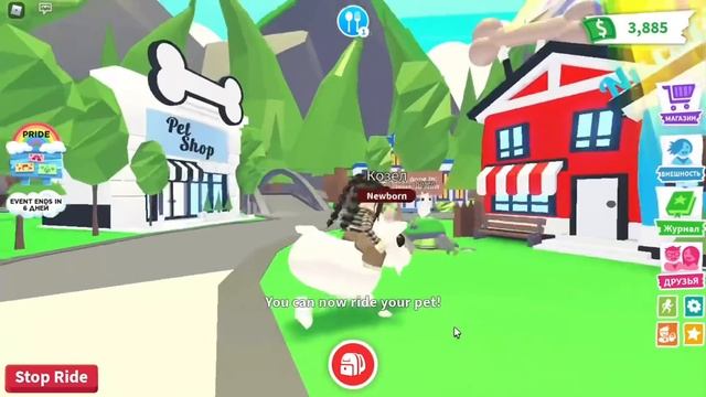 КАК ПОЛУЧИТЬ КОЗУ АБСОЛЮТНО БЕСПЛАТНО?КАК ПОЛУЧИТЬ КОЗЛА В АДОПТ МИ?НОВОЕ ОБНОВЛЕНИЕ АДОПТ МИ! смотреть онлайн