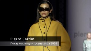 Pierre Cardin - показ коллекции  осень-зима 2024