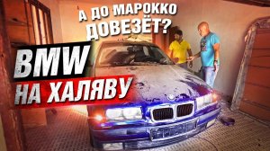 ОБЗОР НАХОДКИ: BMW 316i. Пробиваем VIN на комплектацию!