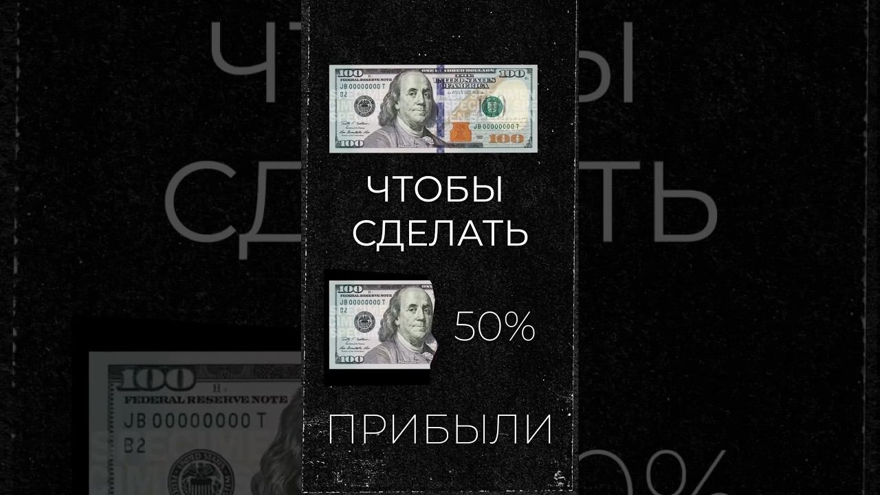 Какие монеты КУПИТЬ чтобы сделать ИКСЫ? Я в шоке