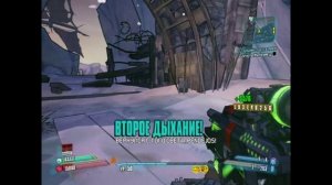 [Borderlands 2 гайд]Шизострел средней безбашенности! билд 72-оп8