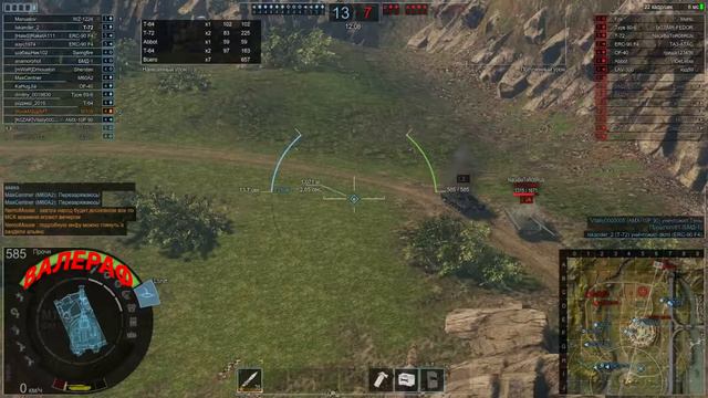 ТИХАЯ РЕКА///М- 109/// смотреть онлайн