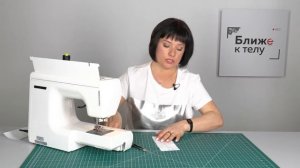 Что делать, если машинка зажевывает ткань? Даем несколько советов по работе с капризными тканями.