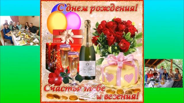 Алёне в день рождения смотреть онлайн