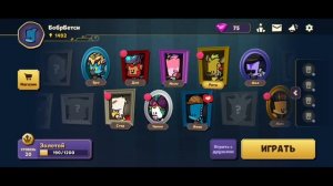 Купила 15(3) пропуск в suspects: mystery mansion!