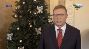 Поздравление Губернатора Омской области Александра Буркова. Первый городской (Омск). 31.12.2022