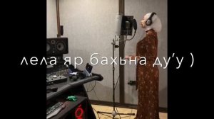 Ася Халидова - хьо воцуш са йиш ма яц ‘😻🔥 Темнота love Атмосфера души ‘🥷🏽 Чеченские песни ‘🌹
