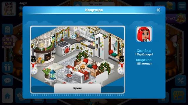 Как выпить чай в гостях у друга?Ответ есть. смотреть онлайн