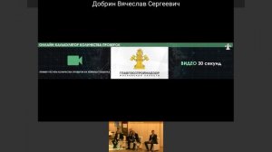 Выступление Артура Гарибяна на конференции «Внедрение цифровых технологий в строительство»