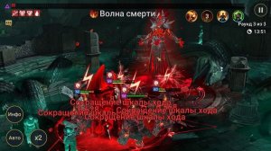 Раркой и четырьмя любыми закрываем Племена Огринов на три звезды 21 этаж + Лайфхак от мастера RAID !