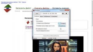 как настроить и оптимизировать Bandicam!!!