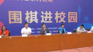 Chinese Weiqi Congress