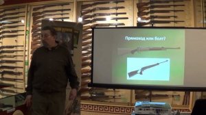 Кречмар М.А. "Охотничье оружие: история, тенденции и развитие"
