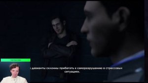 Играем в Detroit: Become Human: Мы делаем все это ради шоколадки и плюшевого мишутки