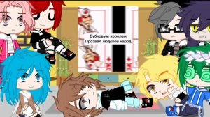 Реакция 13 карт на песни