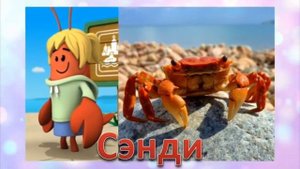 мУЛЬТИк! Гуппи   персонажи в реальности!!!