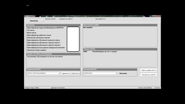Что может VAG адаптер для диагностики авто