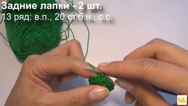 Лис и волк амигуруми ч.1 (авторский МК Светланы Кононенко)