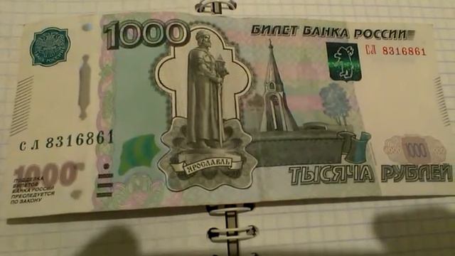 0396, благодарность за донат, чем я могу отблагодарить вас, что я могу сделать для вас смотреть онлайн