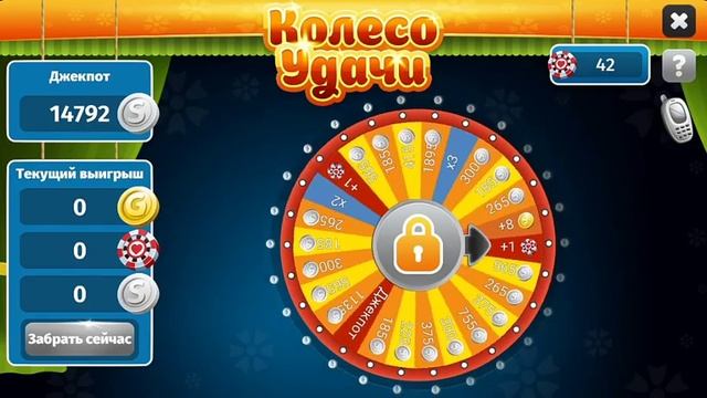 БАГ В КОЛЕСЕ УДАЧИ |ПРОКРУТКА|МОБИЛЬНАЯ АВАТАРИЯ смотреть онлайн