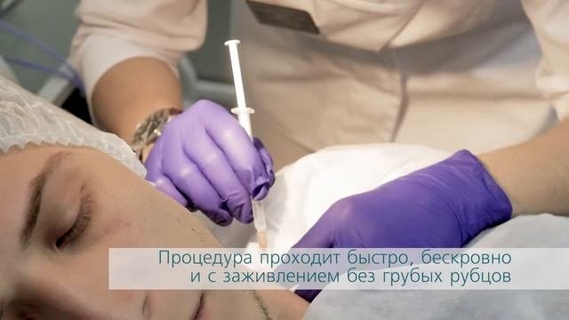Удаление новообразований