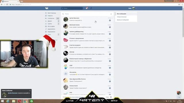 В ЭТОМ ВИДЕО Я ПОКАЖУ ВАМ, КАК ЗАМОРОЗИТЬ СТРАНИЦУ / Также Аккаунт вконтакте смотреть онлайн