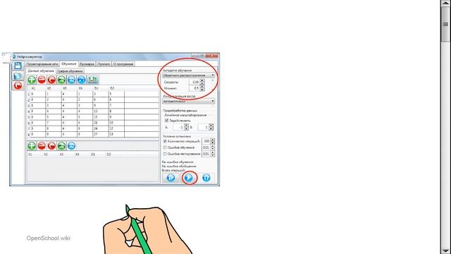 I тоқсан, Информатика, 11 сынып ЖМБ, 11 сабақ смотреть онлайн