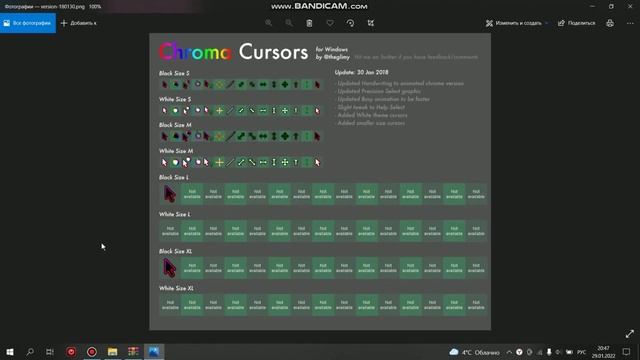 как изменить курсор мыши на windows 10 смотреть онлайн