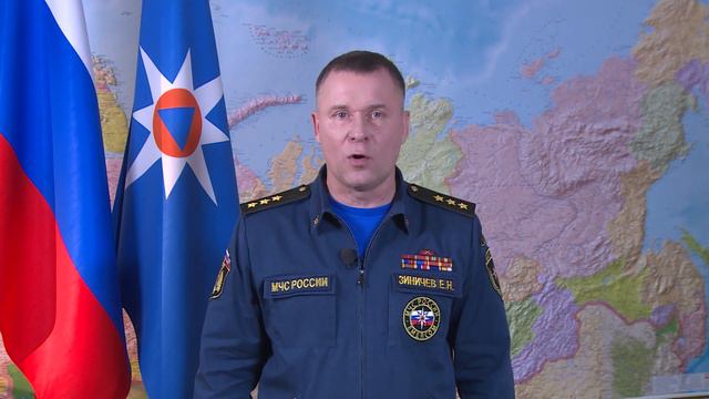 Поздравление министра МЧС России с днём спасателя