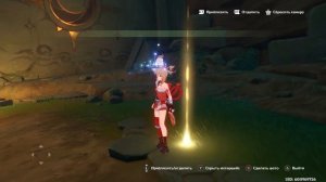 Genshin Impact. #21. Приключения забывчивого короля (задание мира)