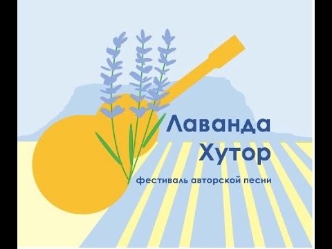 15.08.2022 Лаванда Хутор.mp4