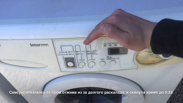 Спаринг-стирка/Samsung VS Candy/Хлопок 60 смотреть онлайн