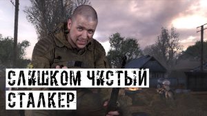КАК СОСТАРИТЬ КОСТЮМ ЗАРЯ-1?