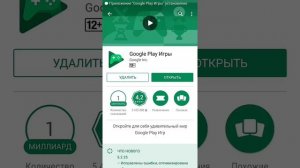 Что делать если не можешь войти в аккаунт в игре(clash royal и т.д.)