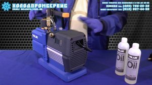 Вакуумный насос VALUE VRP 8Di, VRP 6Di