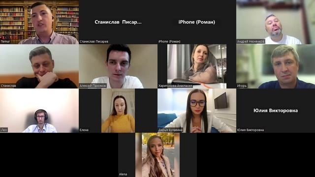 Итоговая мастер сессия 06.10.23 смотреть онлайн