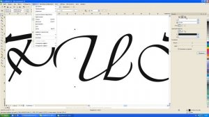 CorelDRAW увеличиваем толщину шрифта контуром. Ателье Виниловых Наклеек г. Ижевск