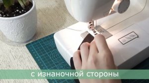 Как сшить ободок с узлом/ FREE PDF-pattern