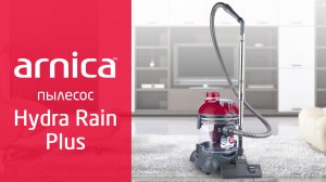 Моющий пылесос ARNICA Hydra Rain Plus
