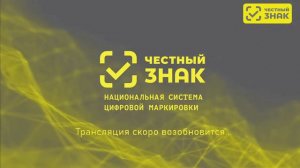 Электронный документооборот для товарной группы «БАД»