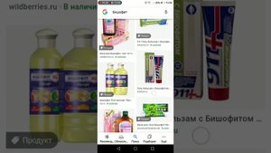Бишофит