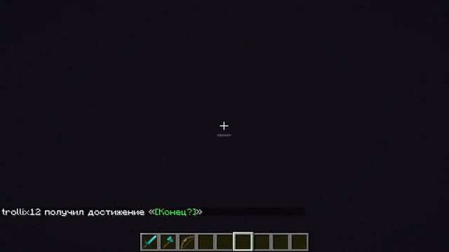 Как сделать портал в Эндер мир в игре Minecraft смотреть онлайн