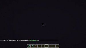 Как сделать портал в Эндер мир в игре Minecraft