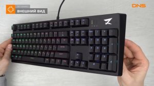 Распаковка клавиатуры ZET GAMING Immortality Kailh Red Box / Unboxing ZET GAMING Immortality Kailh