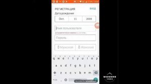 Как зарегистрироваться в игре роблокс за 5 минут