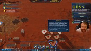 Первая вылазка на планету Марс [Surviving Mars] #1